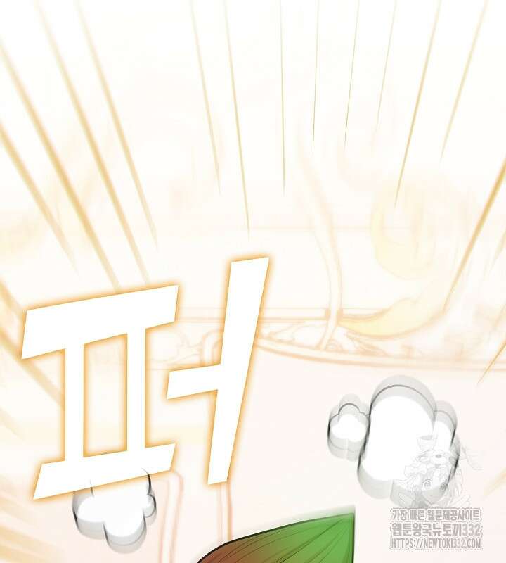 프린세스 플레이어 28화 9