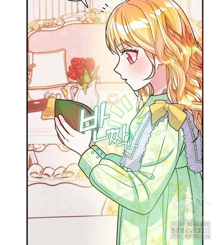프린세스 플레이어 28화 15