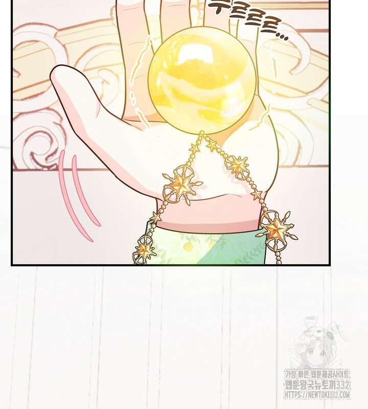 프린세스 플레이어 28화 17