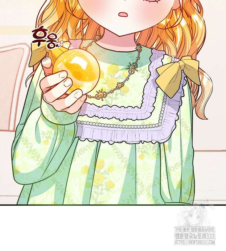 프린세스 플레이어 28화 19