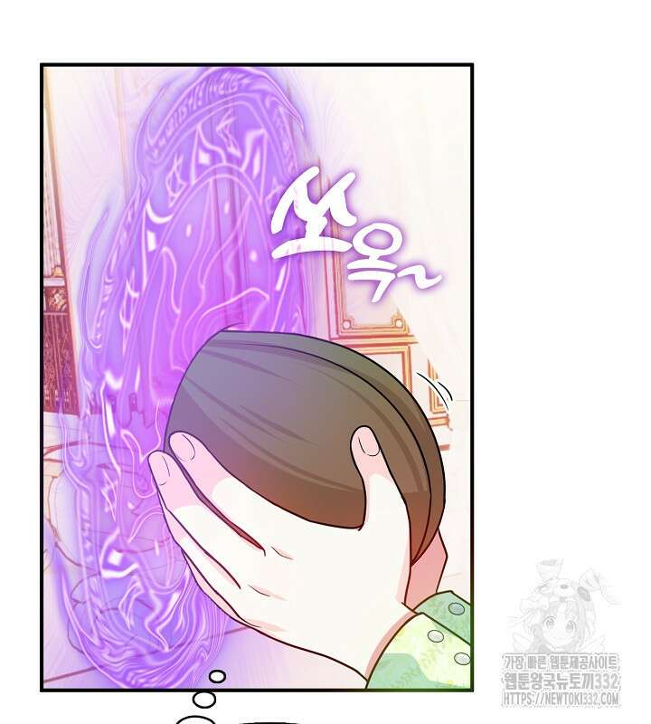 프린세스 플레이어 28화 29