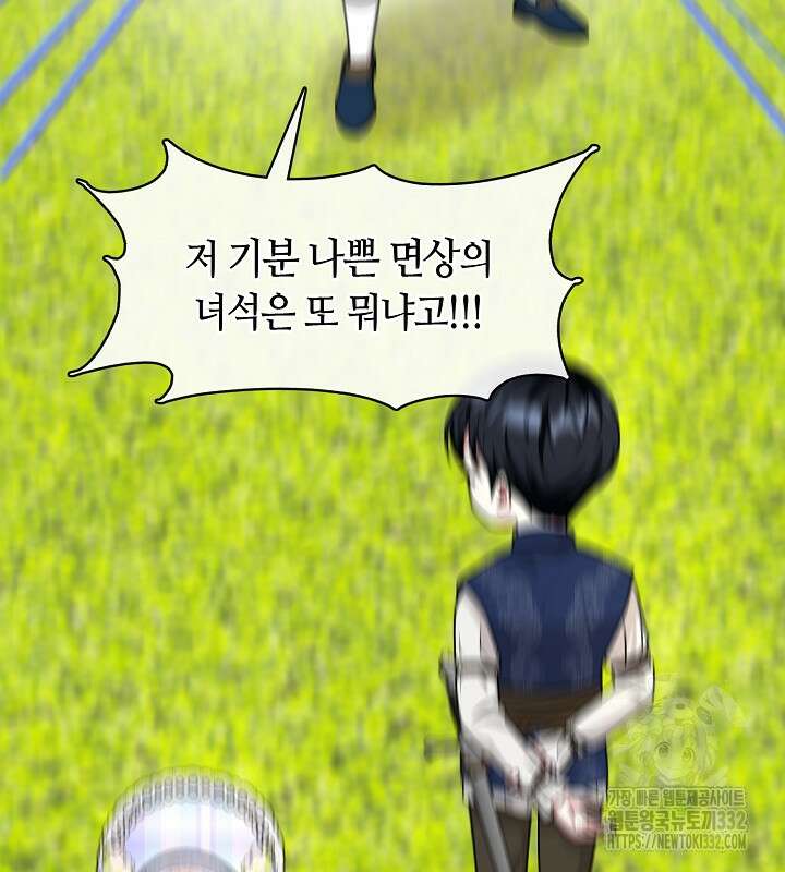 프린세스 플레이어 32화 18