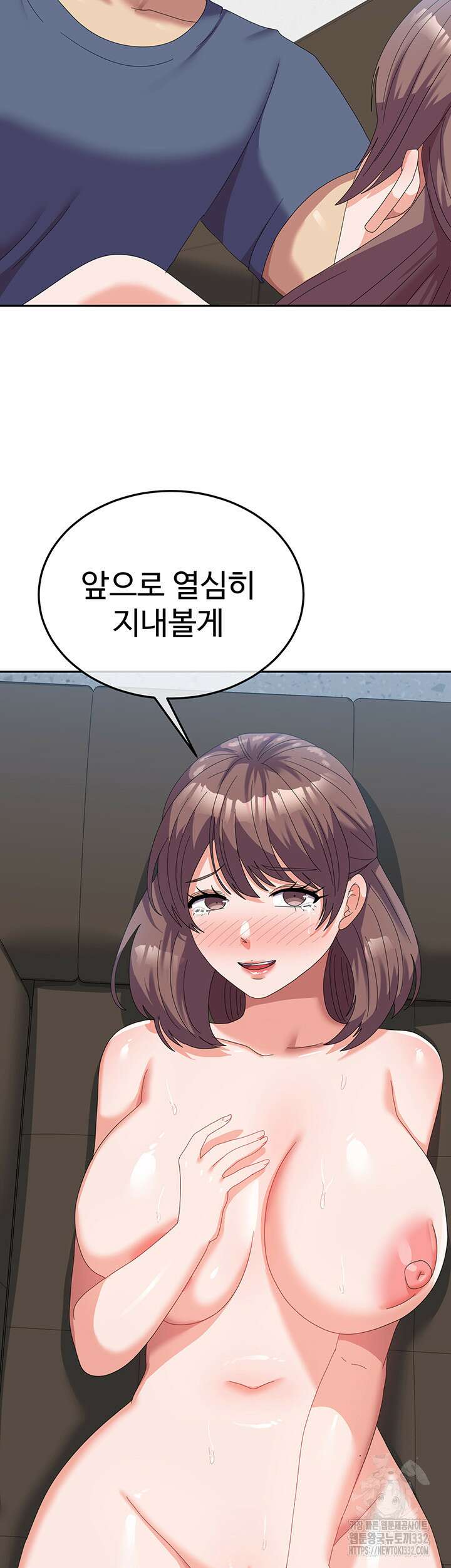군필 여대생 55화 2