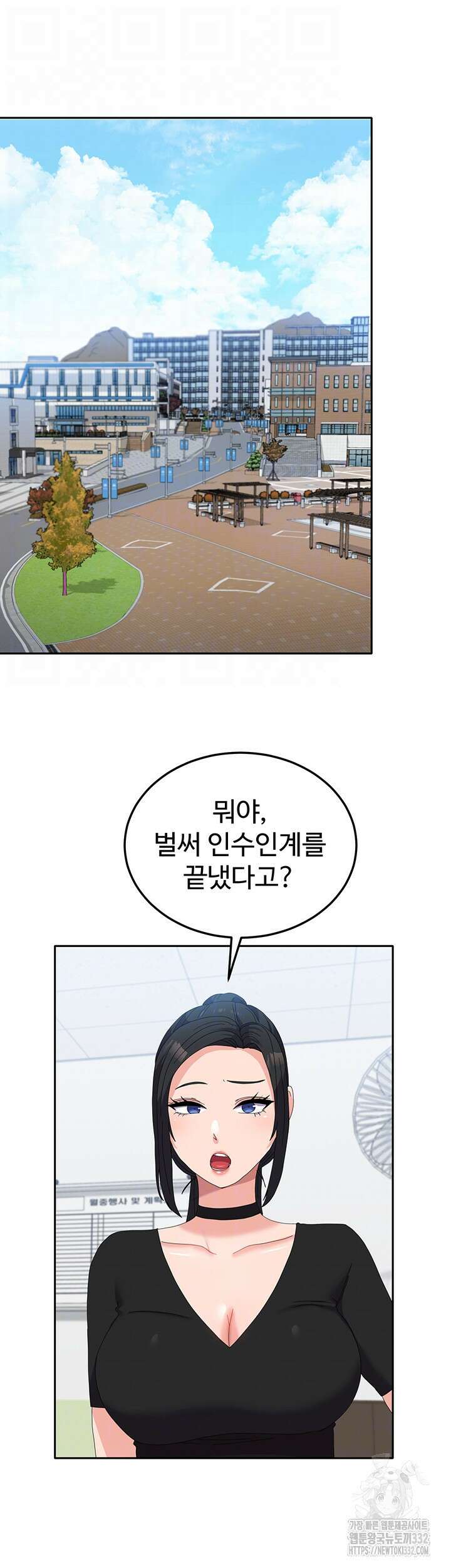 군필 여대생 55화 4