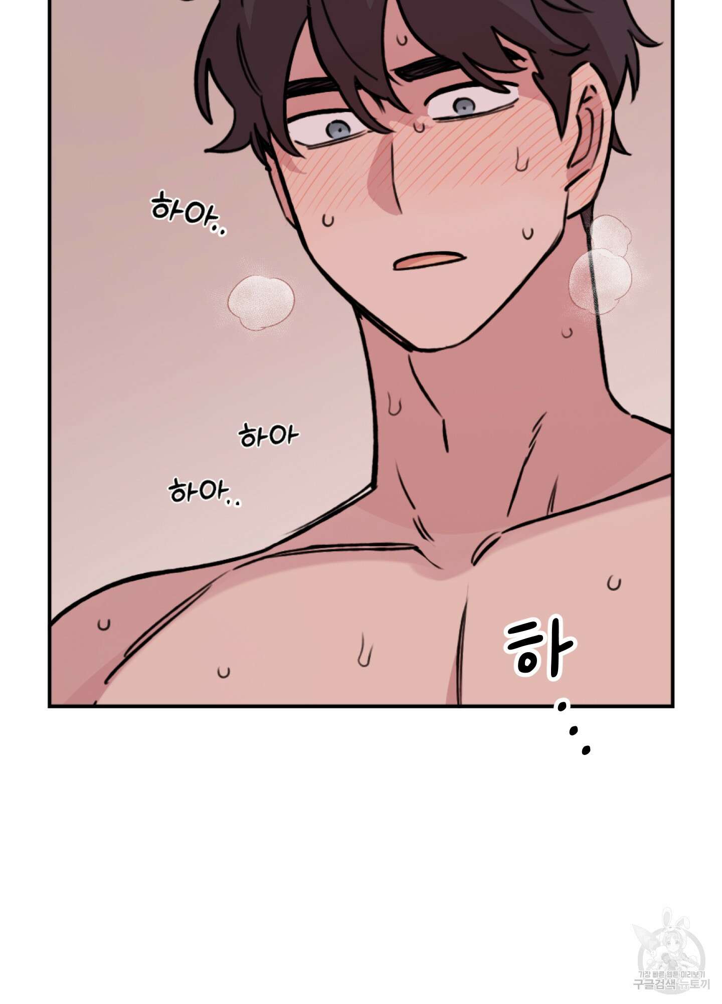힘 쓰는 일은 자신 있습니다 외전B 13화 5