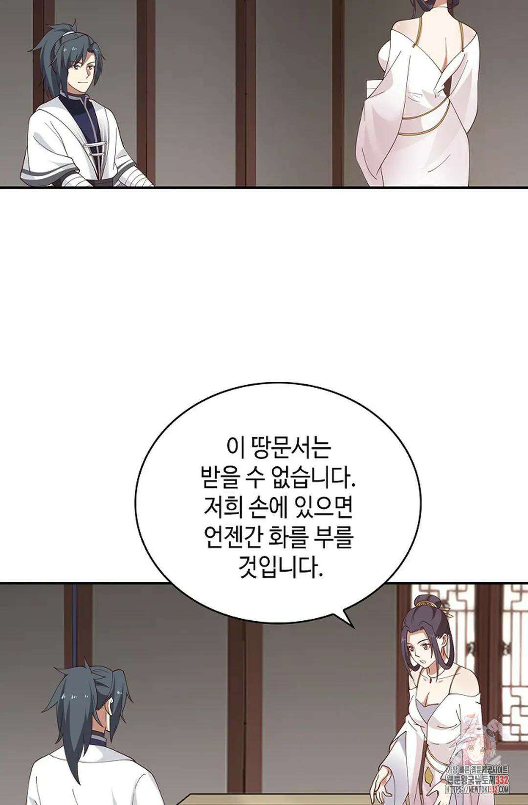 무련전봉 1180화 3