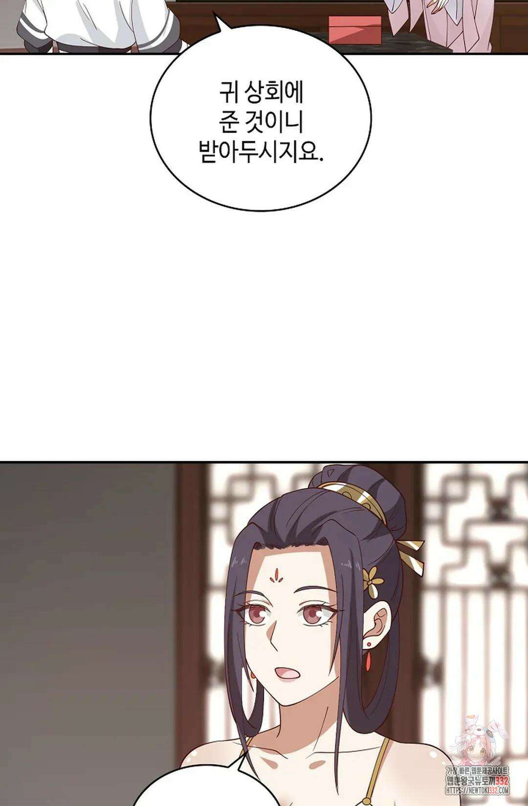 무련전봉 1180화 4