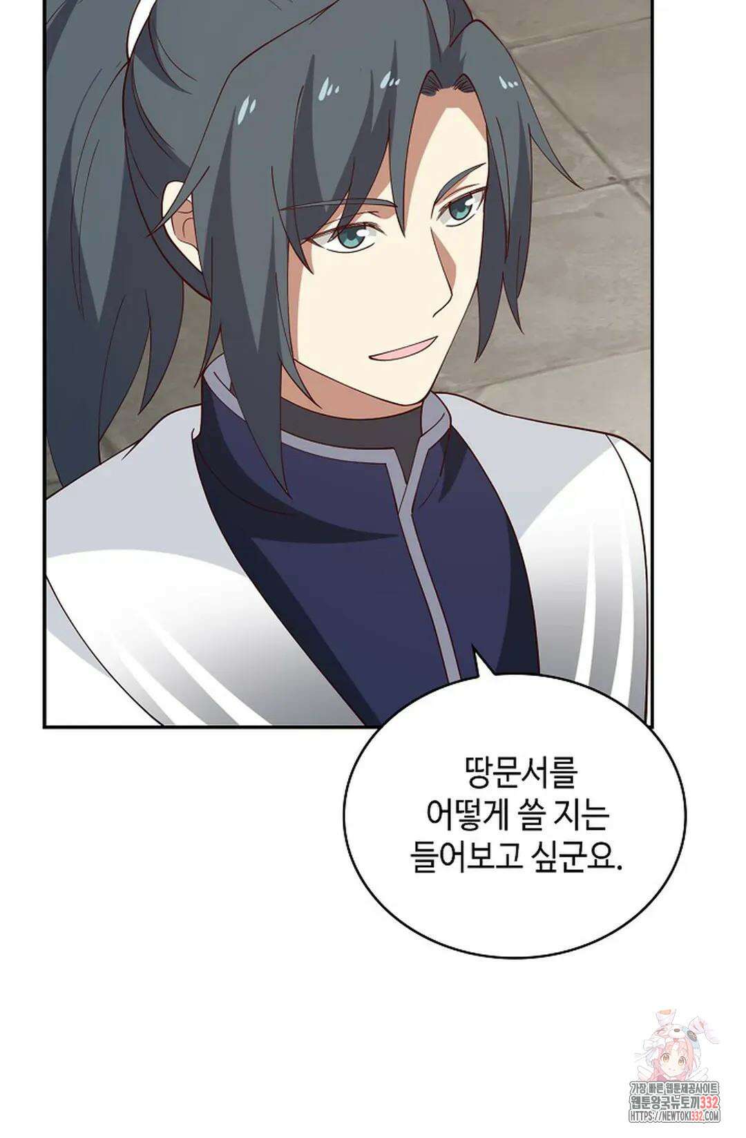 무련전봉 1180화 6