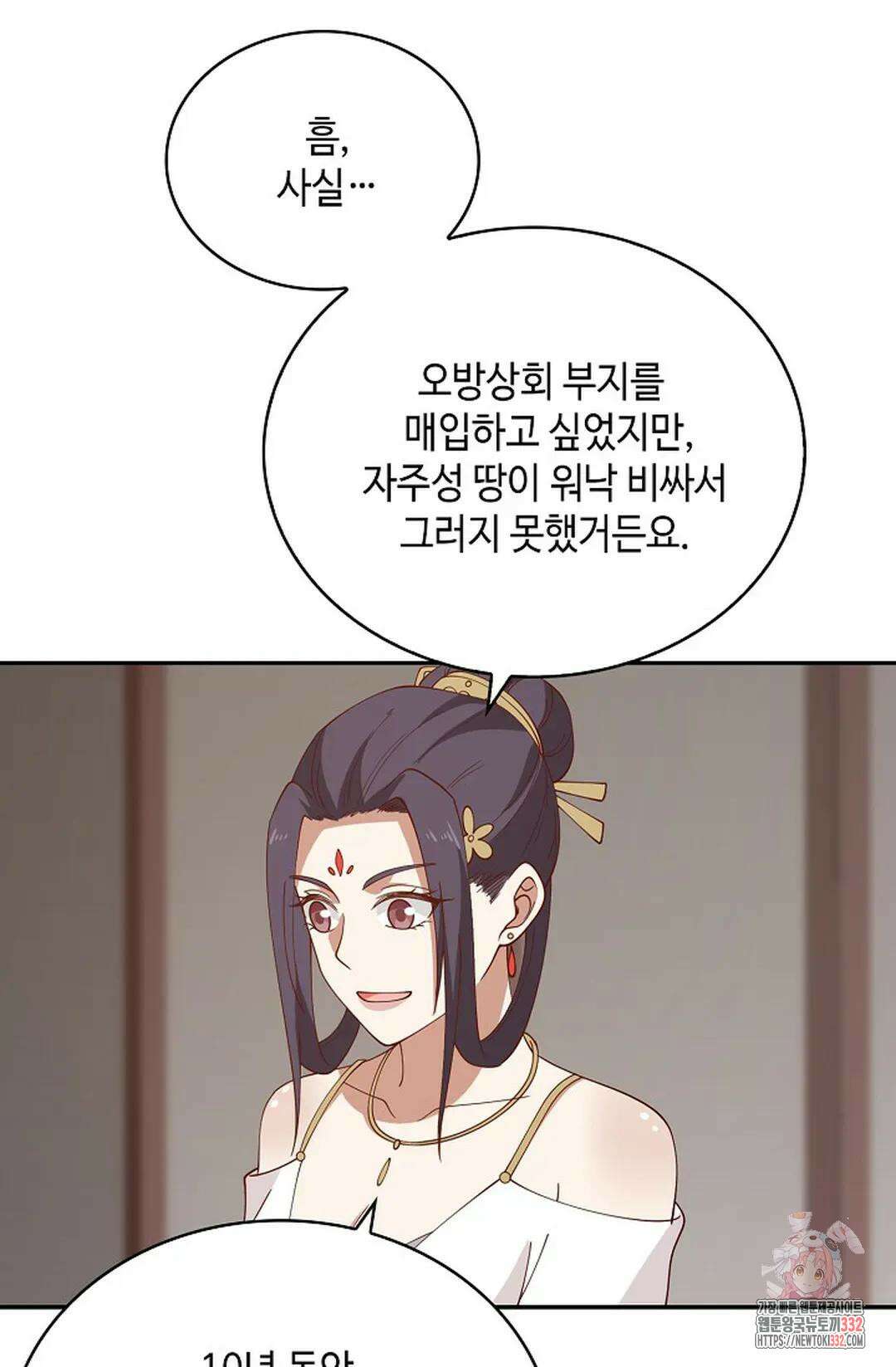 무련전봉 1180화 7