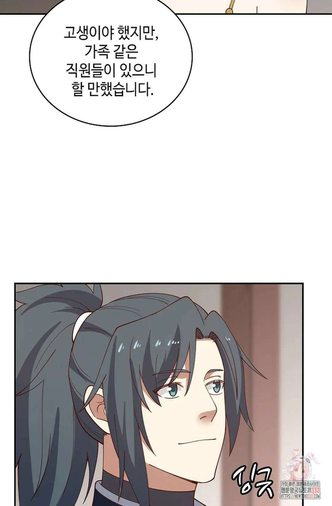 무련전봉 1180화 13