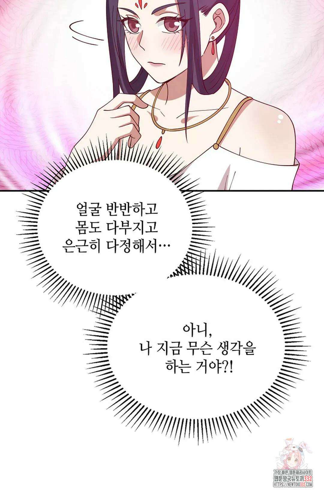 무련전봉 1180화 15