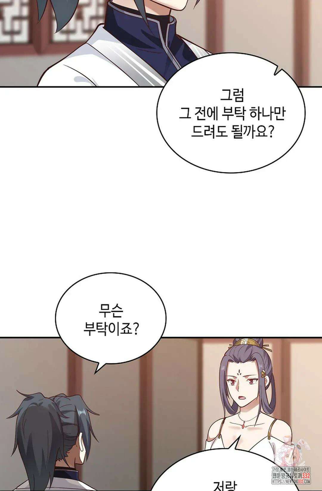 무련전봉 1180화 21