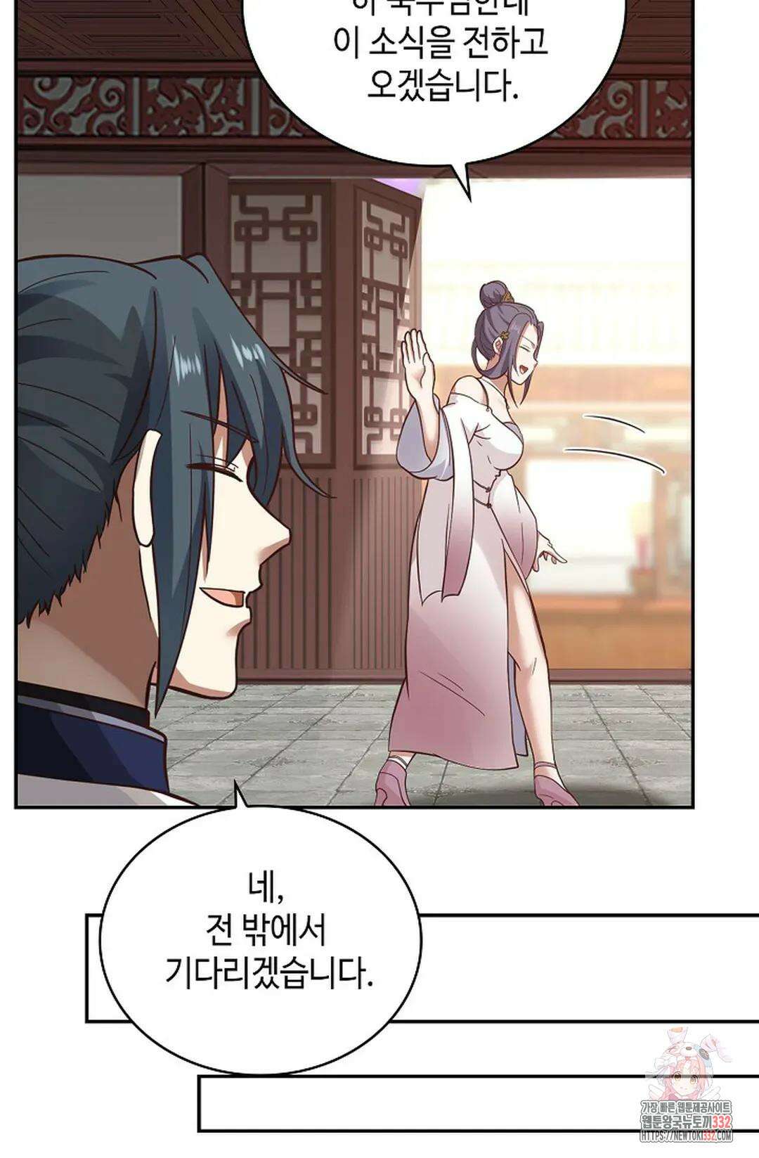 무련전봉 1180화 25