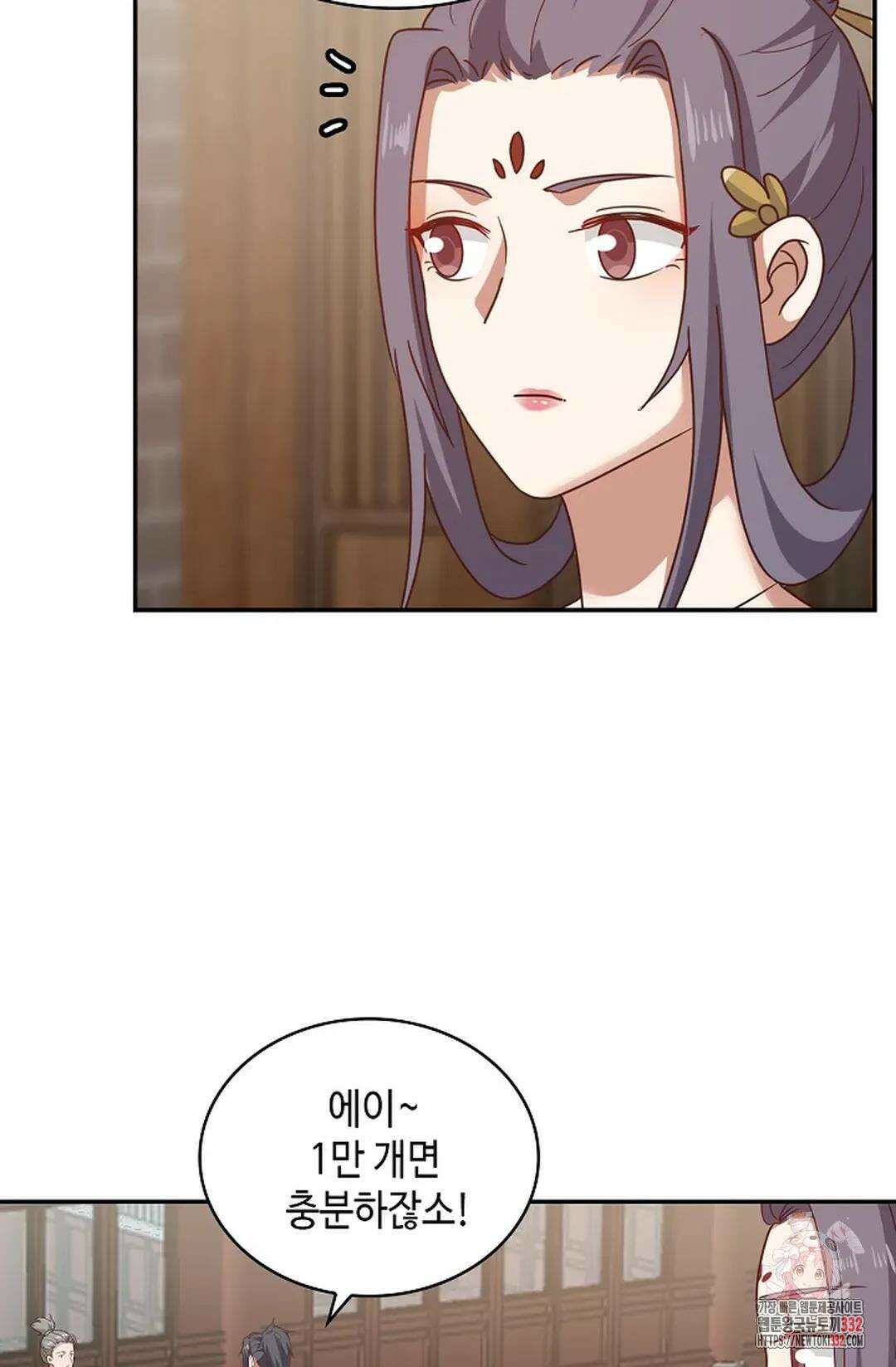 무련전봉 1180화 28