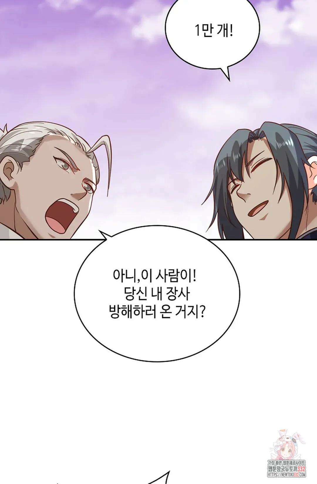 무련전봉 1180화 30