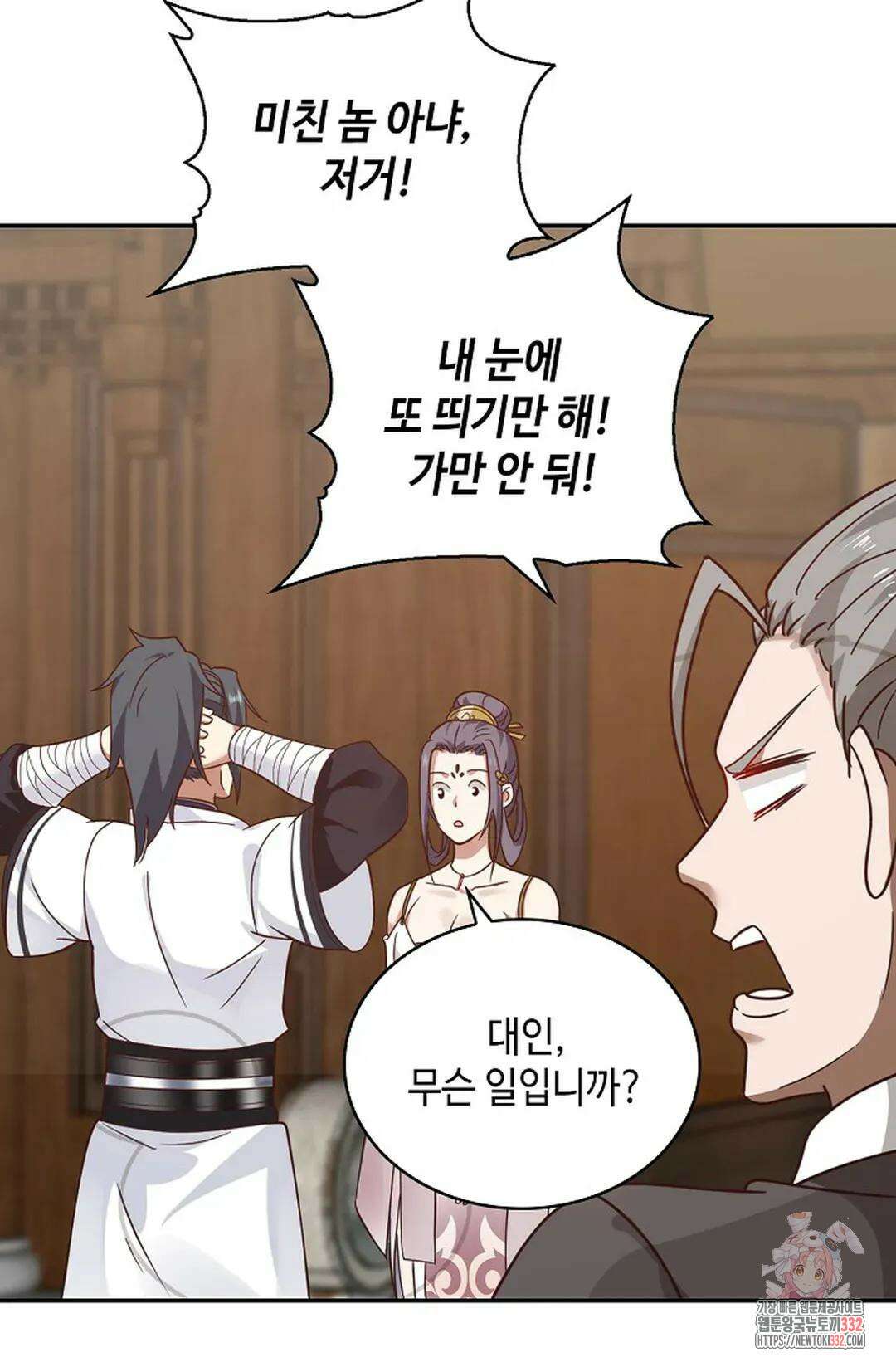 무련전봉 1180화 31