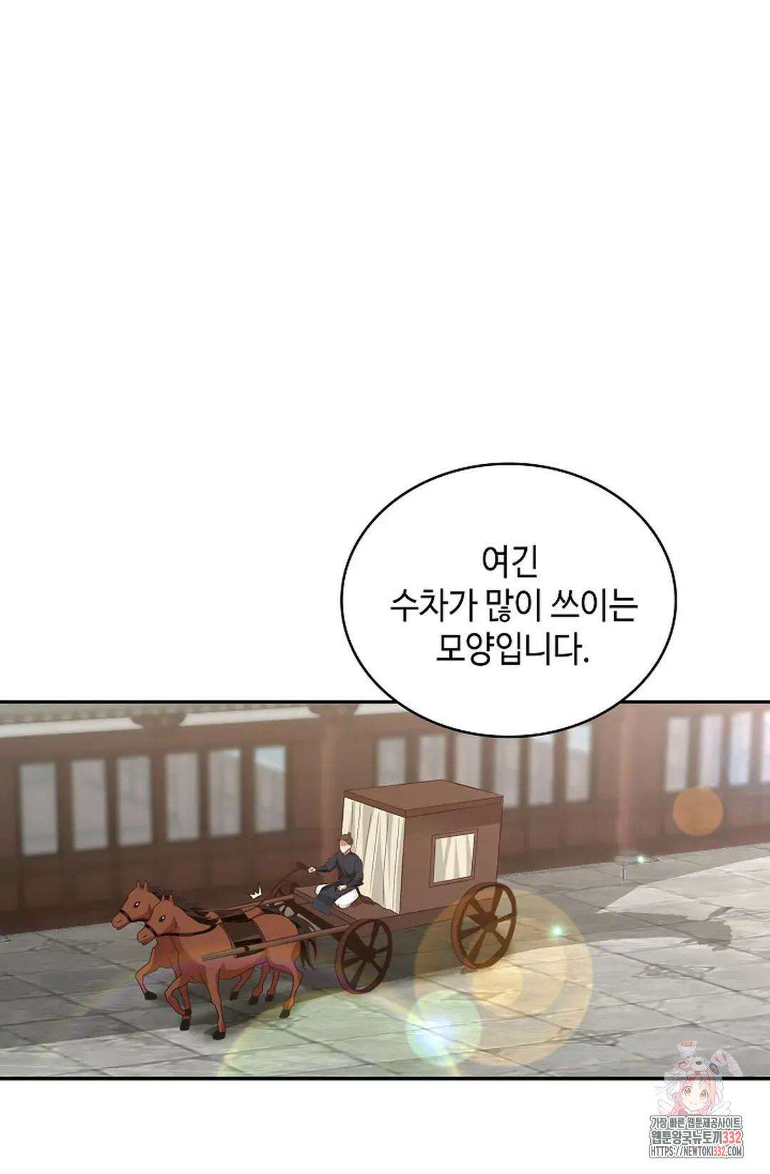무련전봉 1180화 35