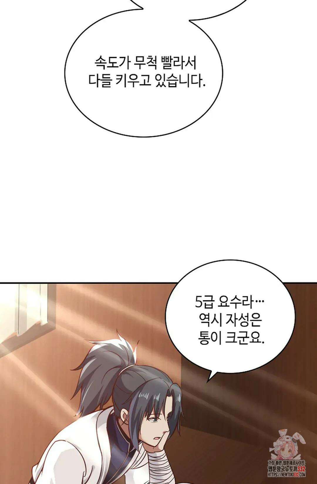 무련전봉 1180화 37