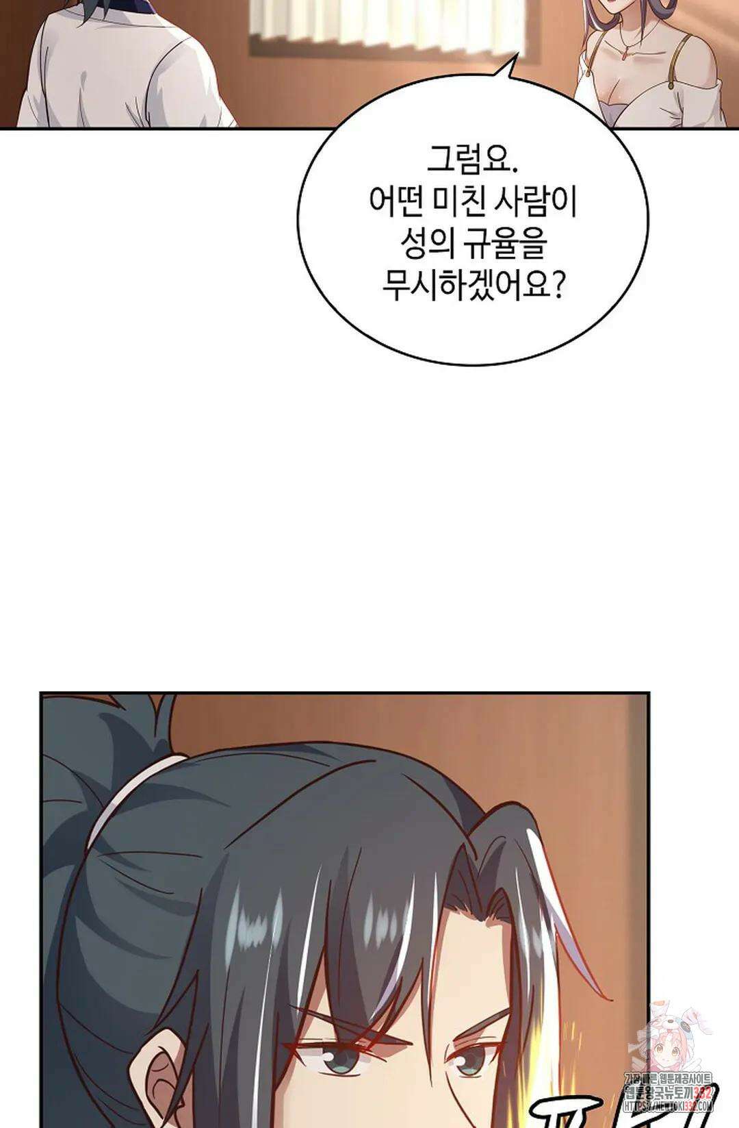 무련전봉 1180화 40