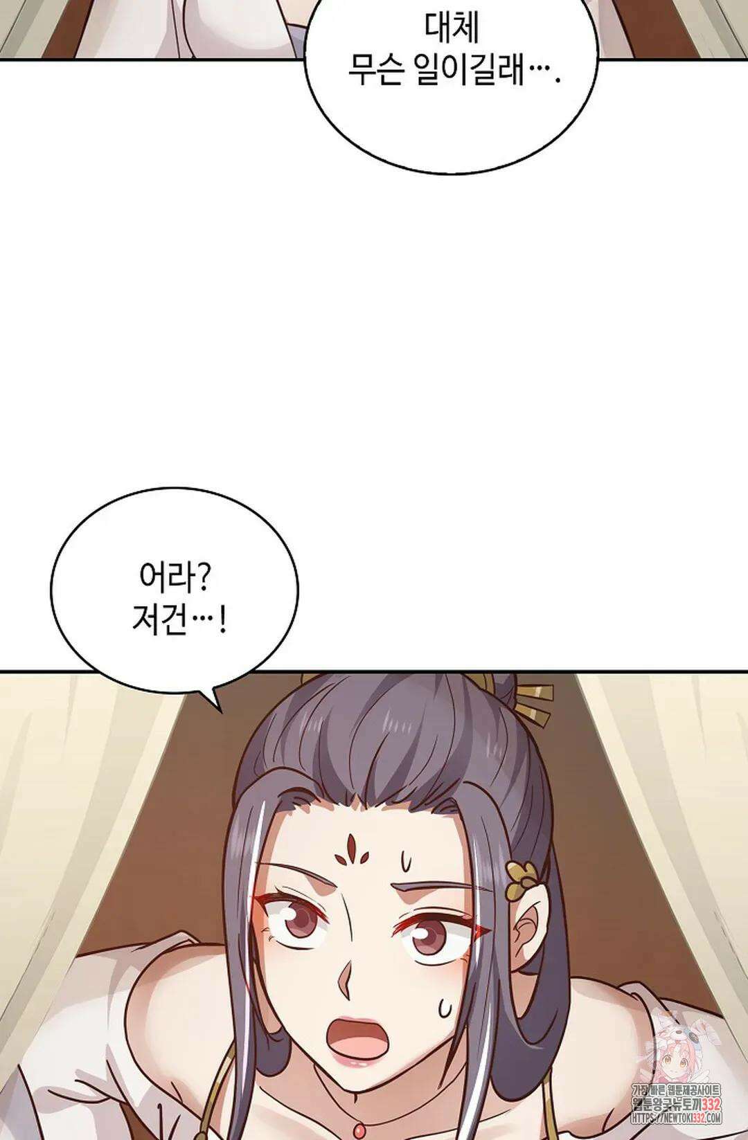 무련전봉 1180화 46