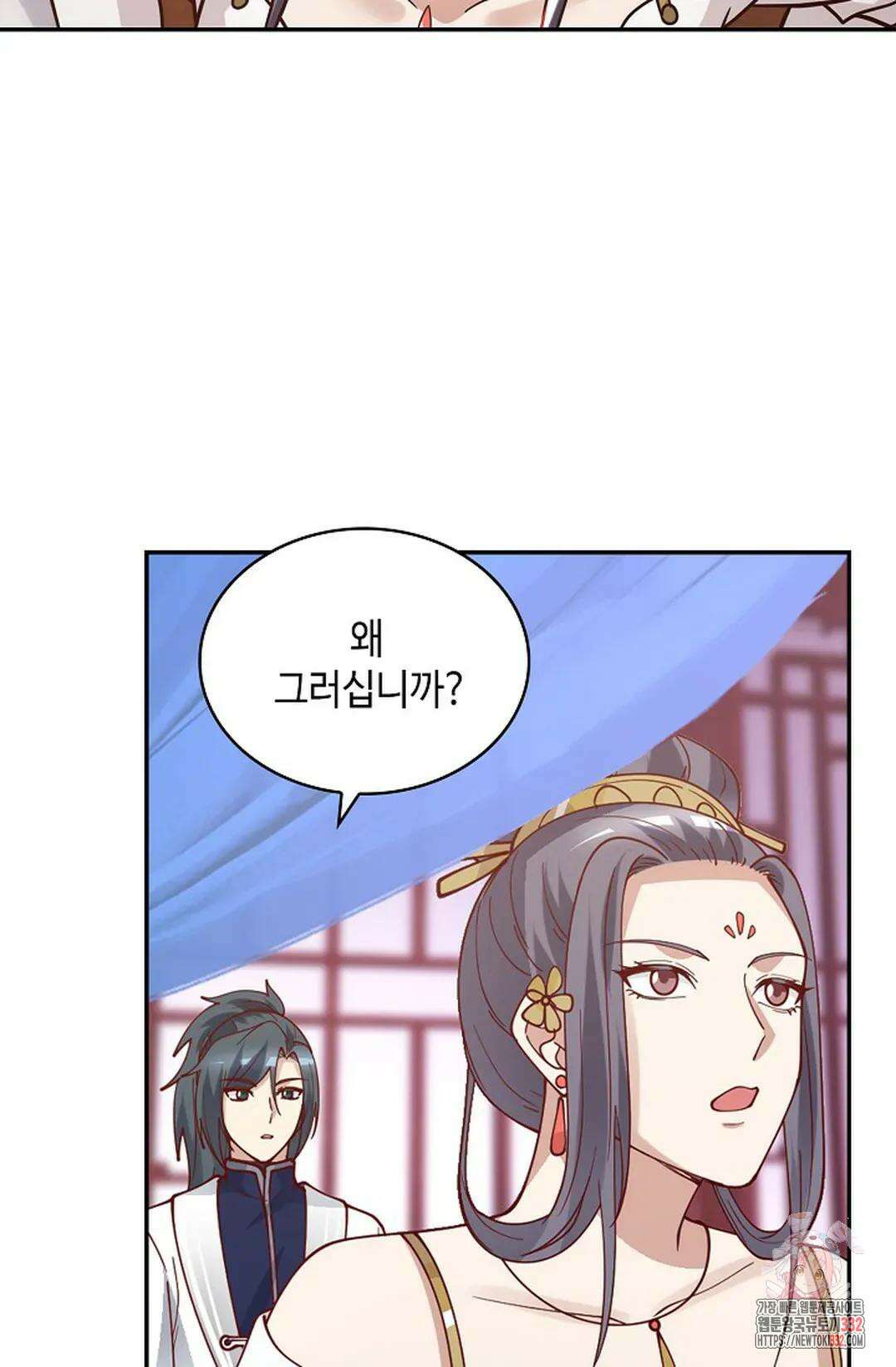 무련전봉 1180화 47