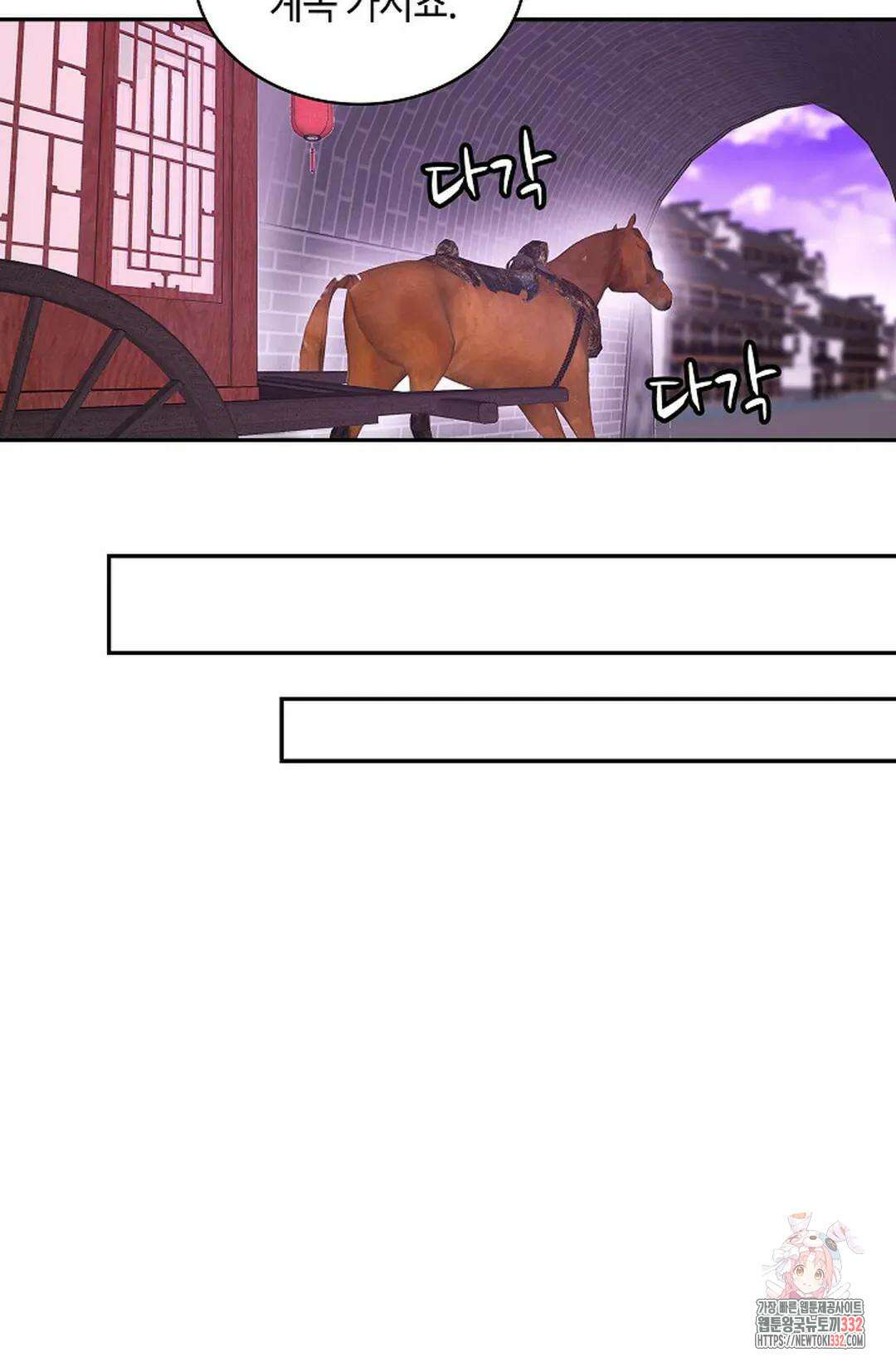 무련전봉 1180화 51