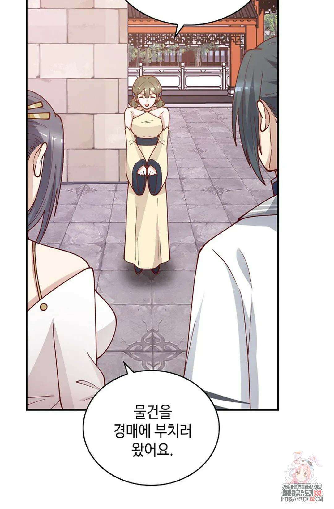 무련전봉 1180화 55