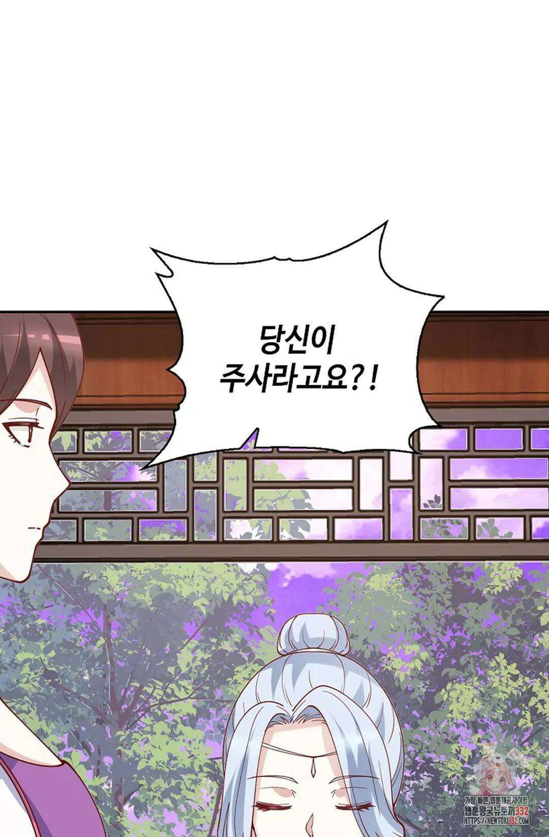 무련전봉 1180화 62