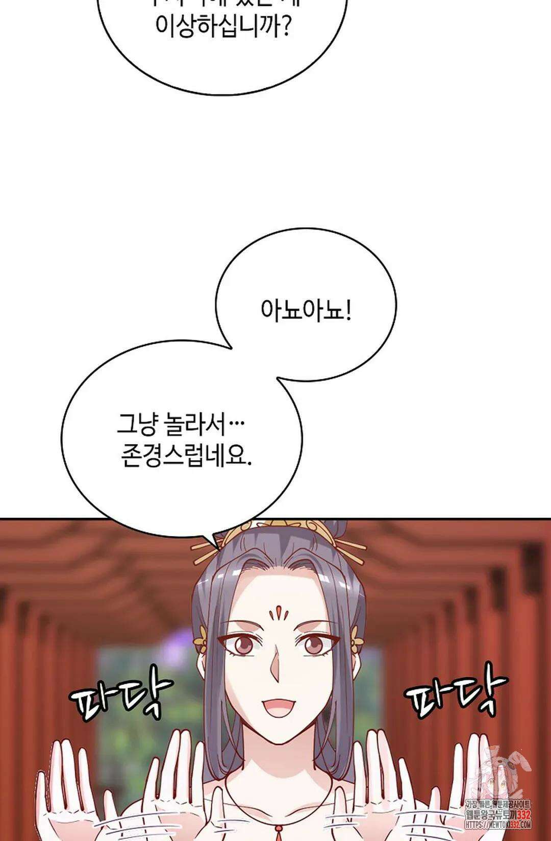 무련전봉 1180화 65