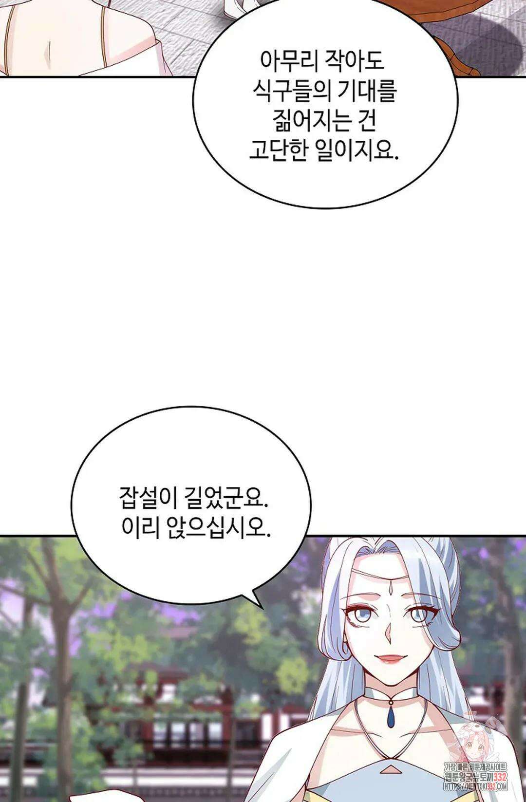 무련전봉 1180화 67