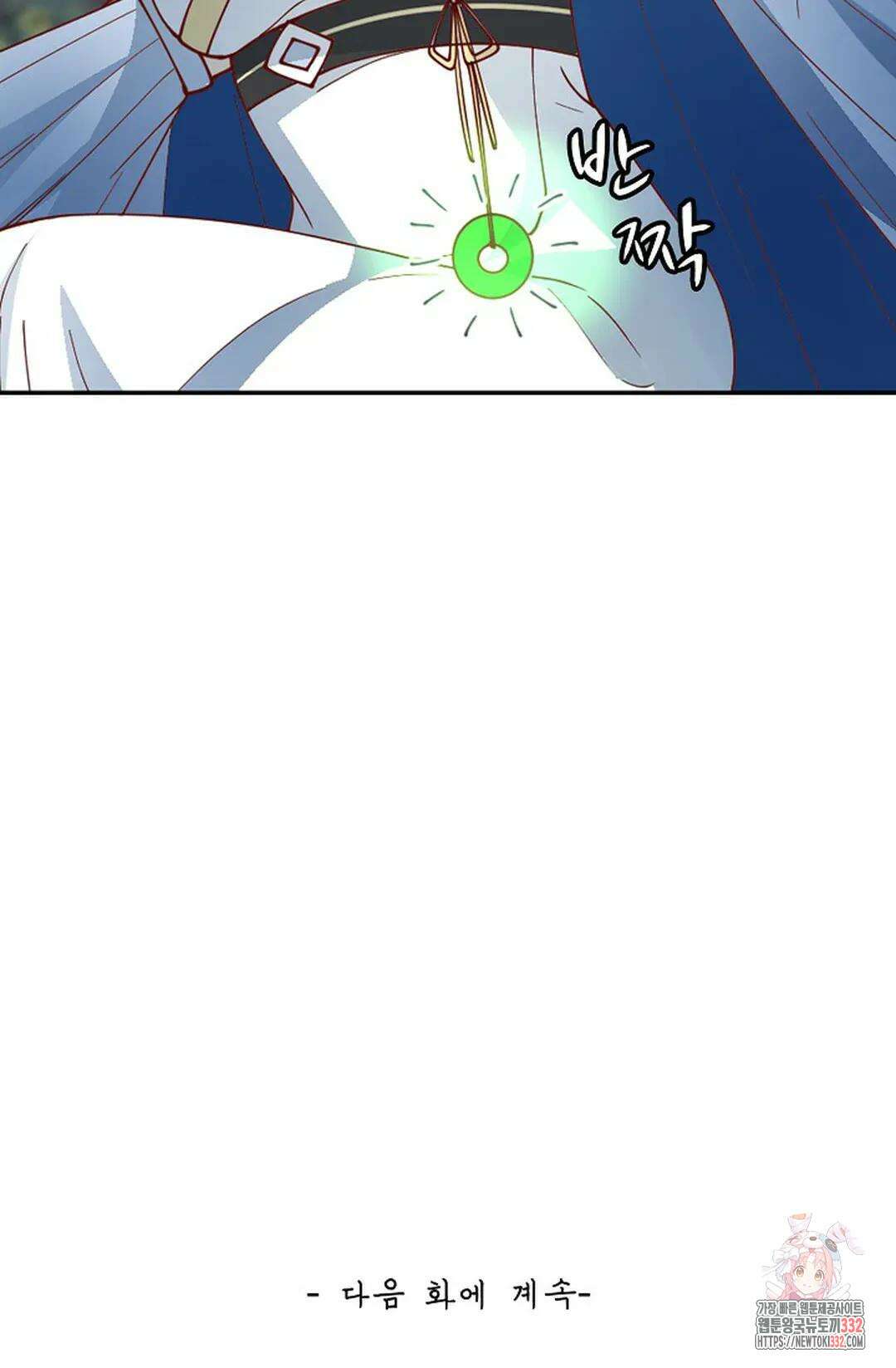 무련전봉 1180화 69