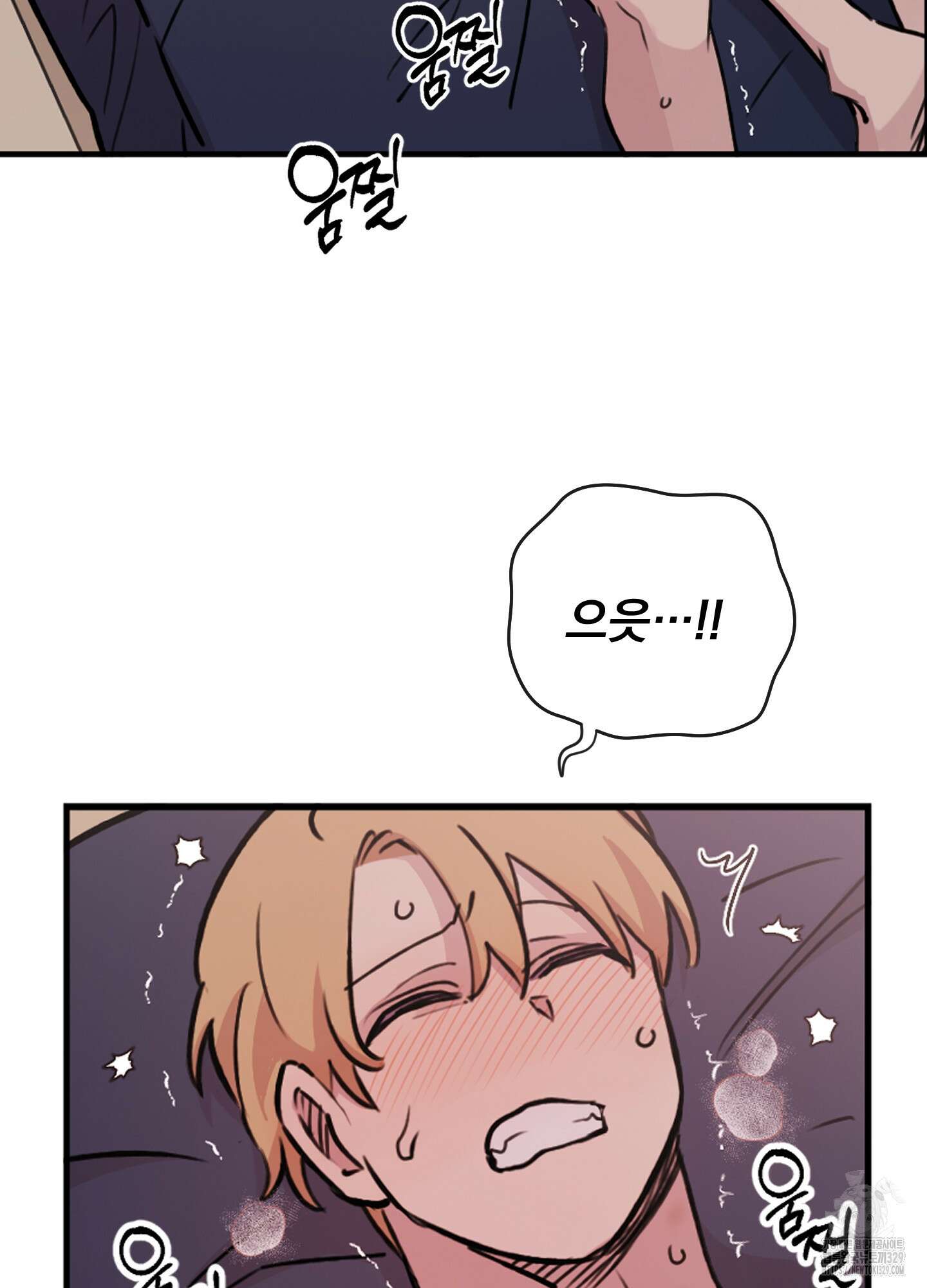 힘 쓰는 일은 자신 있습니다 외전B 24화 5