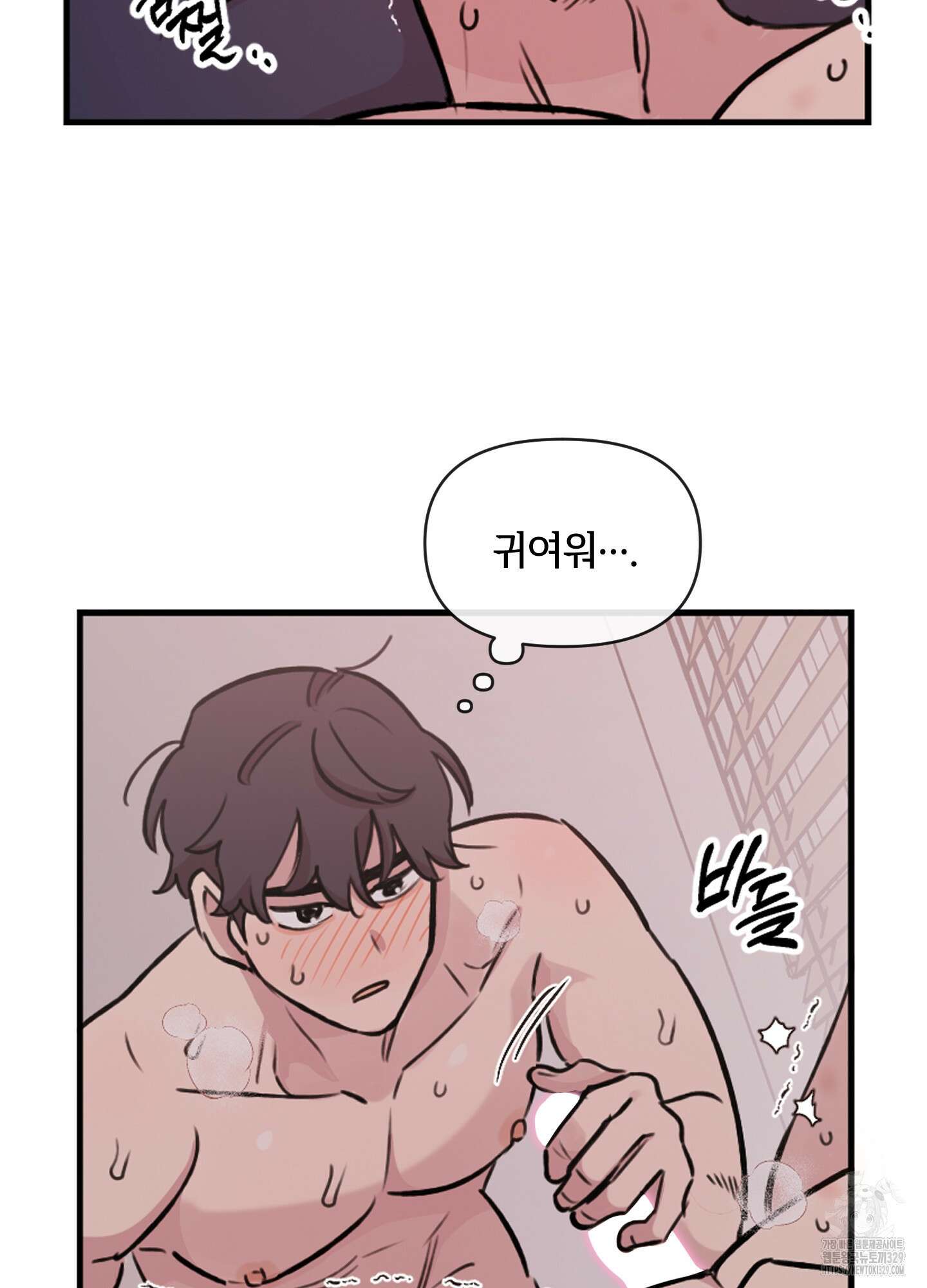 힘 쓰는 일은 자신 있습니다 외전B 24화 6