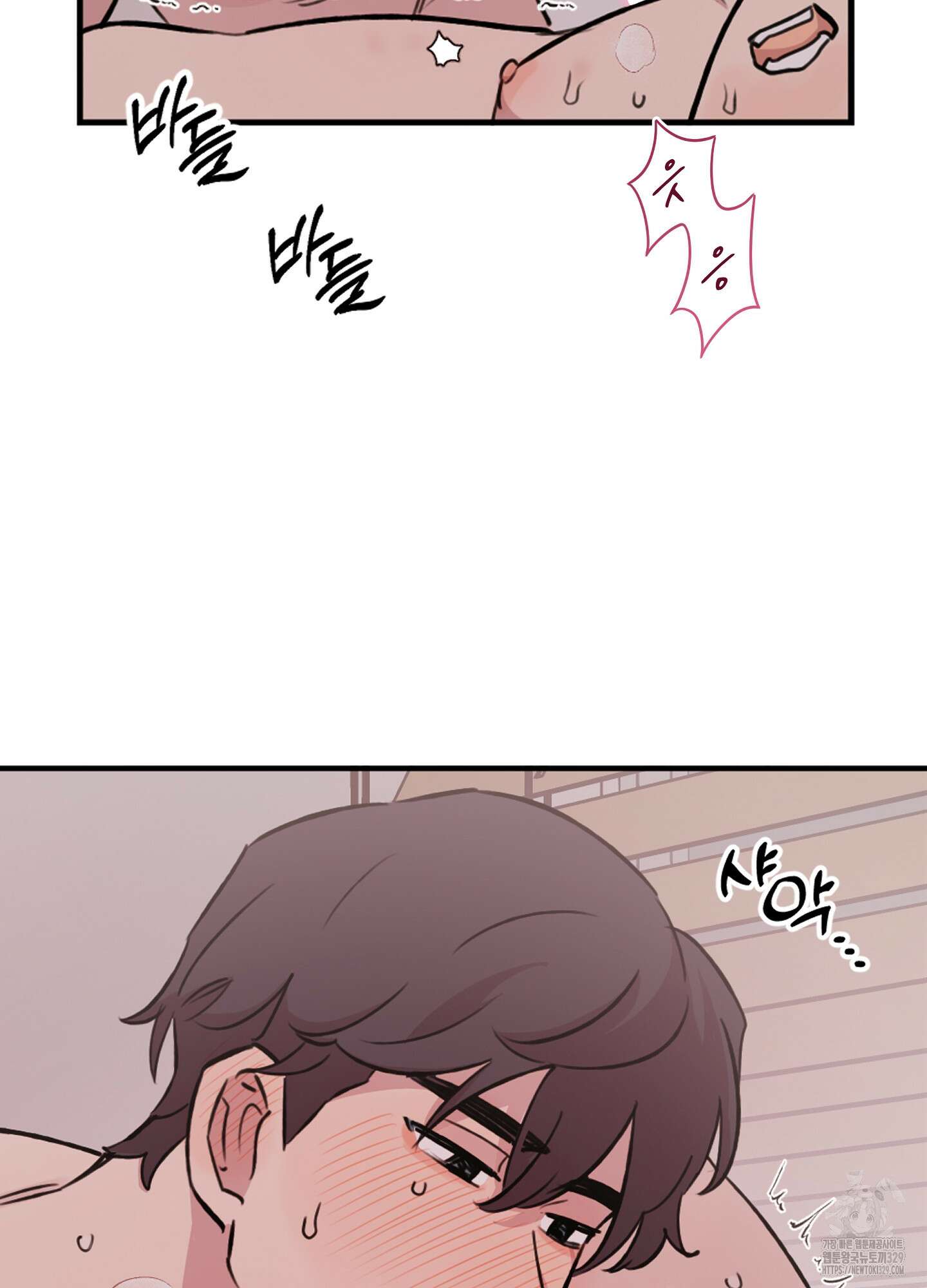 힘 쓰는 일은 자신 있습니다 외전B 24화 7