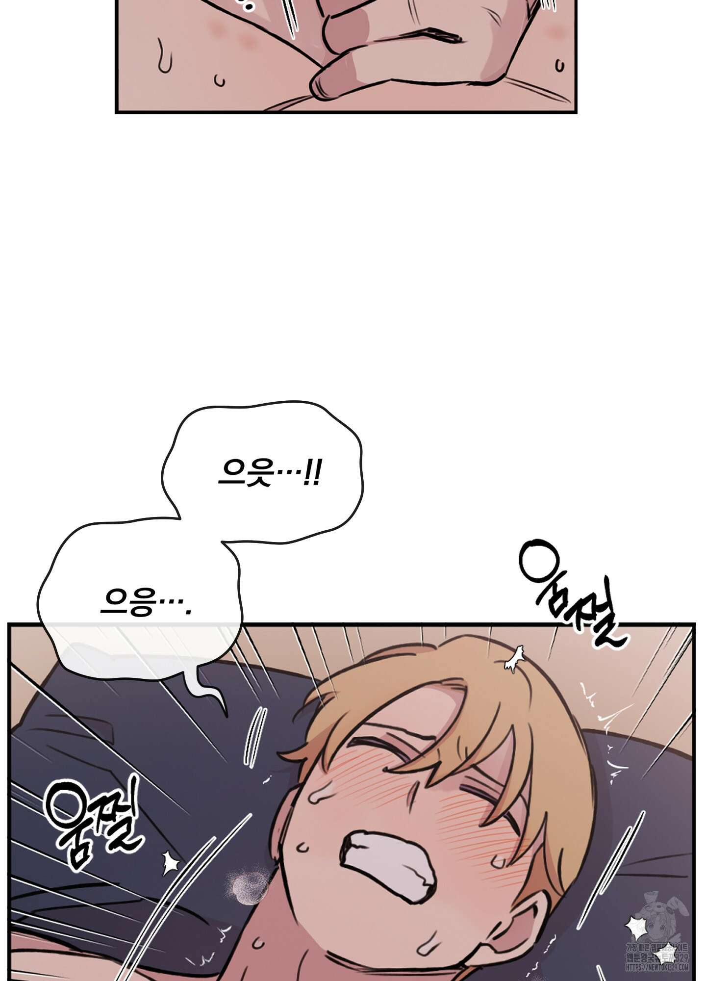 힘 쓰는 일은 자신 있습니다 외전B 24화 11