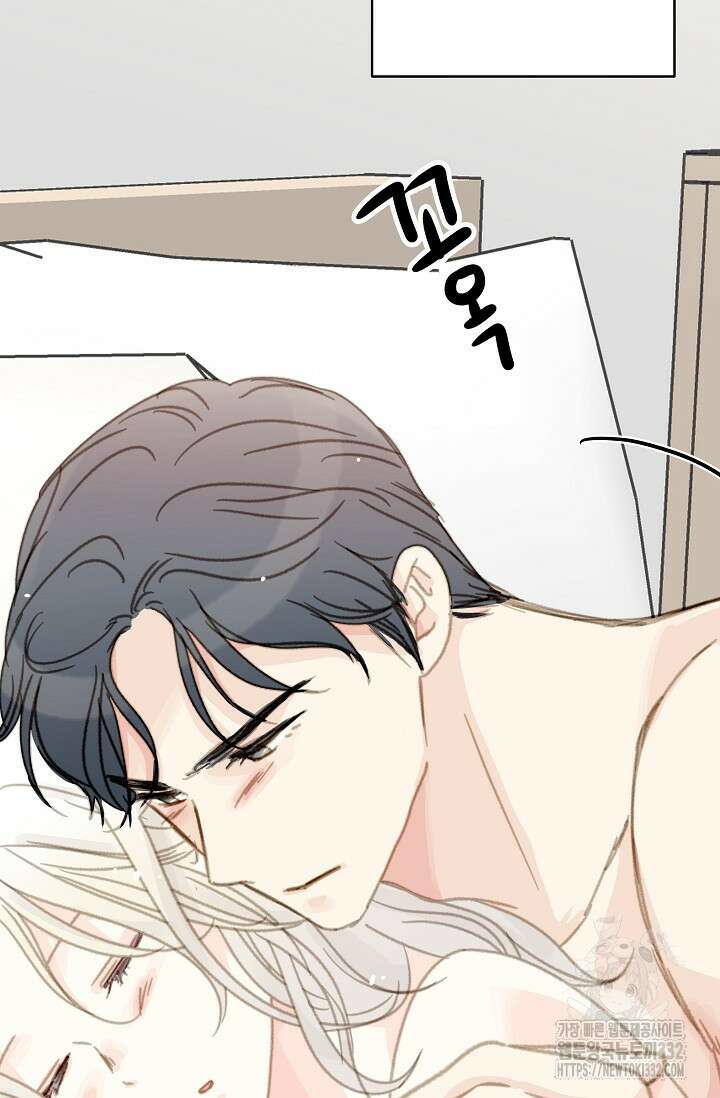다섯 번째 친구 39화 18