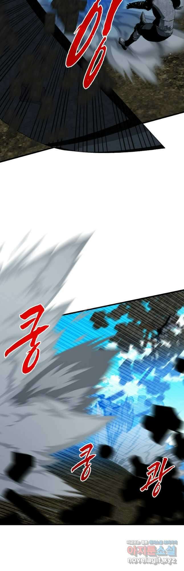 뽑기로 강해진 SSS급 헌터 95화 56