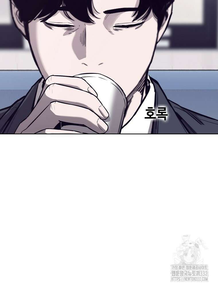 계약하시겠습니까? 50화(시즌1 마지막화) 19