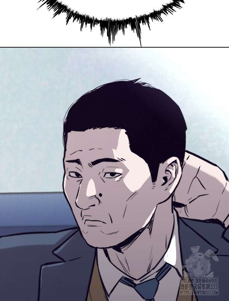 계약하시겠습니까? 50화(시즌1 마지막화) 37