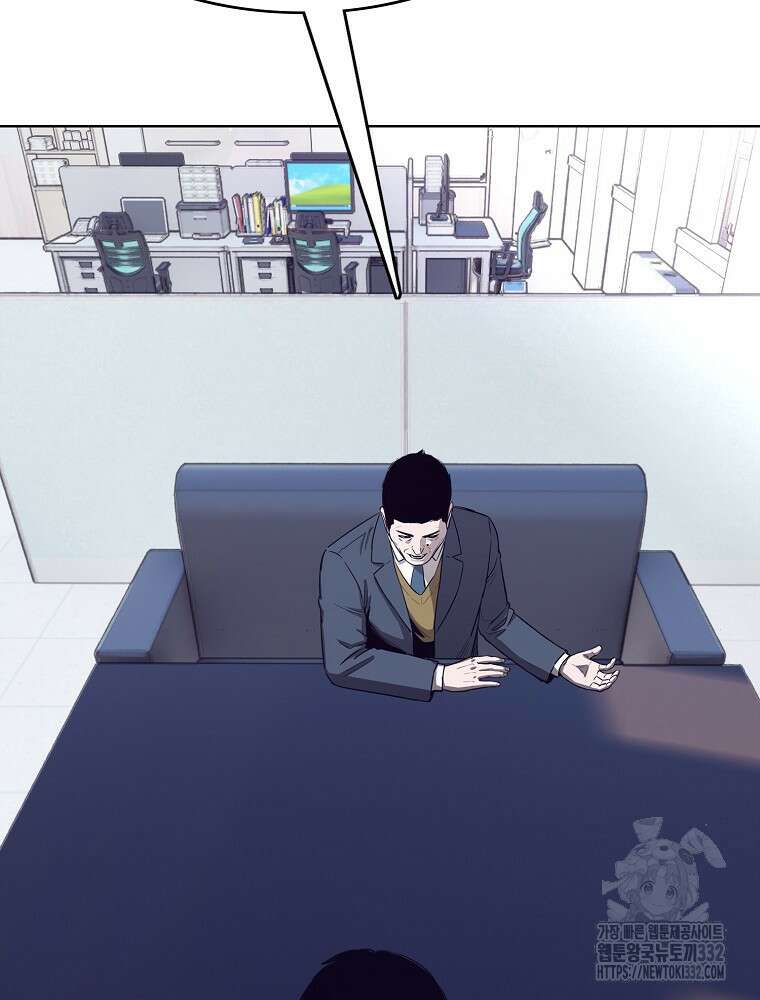 계약하시겠습니까? 50화(시즌1 마지막화) 46