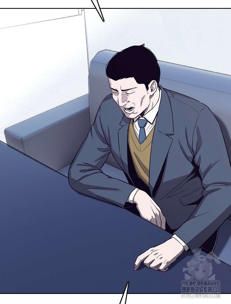 계약하시겠습니까? 50화(시즌1 마지막화) 50