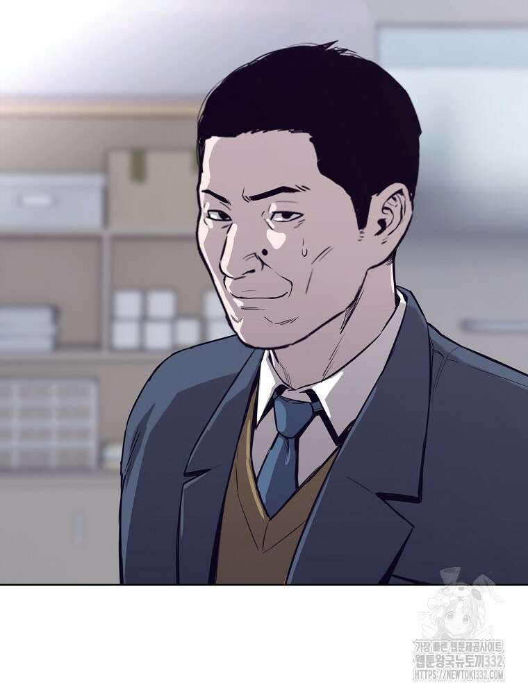 계약하시겠습니까? 50화(시즌1 마지막화) 76