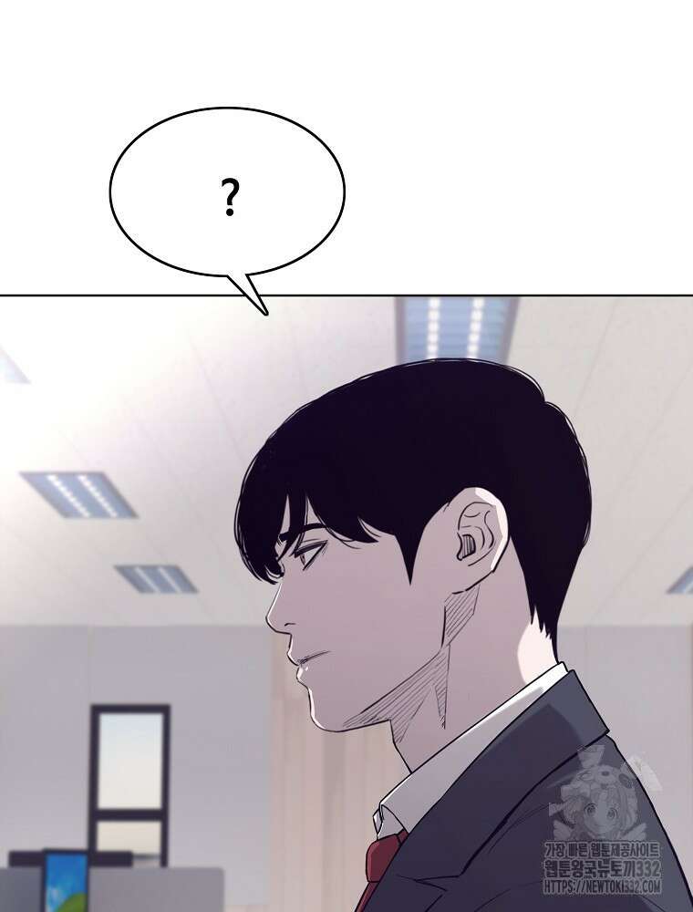 계약하시겠습니까? 50화(시즌1 마지막화) 92