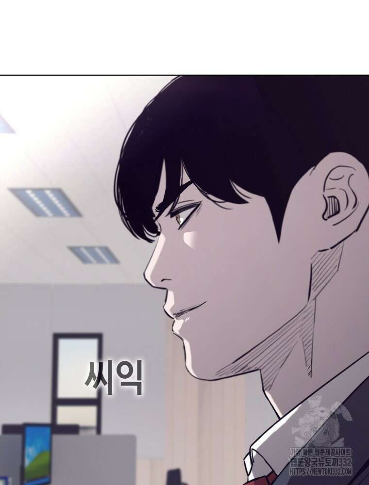 계약하시겠습니까? 50화(시즌1 마지막화) 103