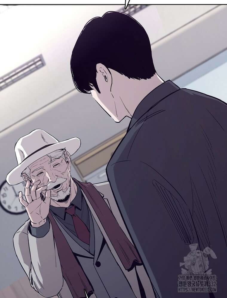 계약하시겠습니까? 50화(시즌1 마지막화) 105