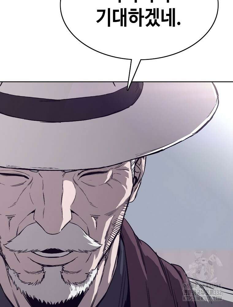 계약하시겠습니까? 50화(시즌1 마지막화) 109