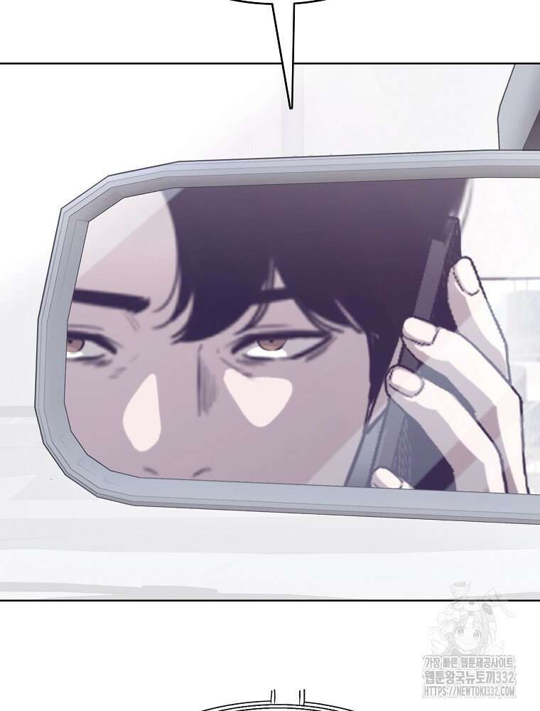 계약하시겠습니까? 50화(시즌1 마지막화) 126
