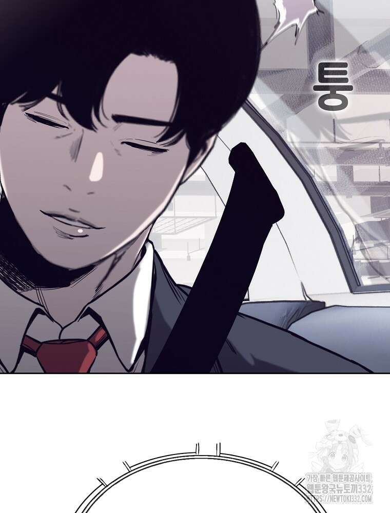 계약하시겠습니까? 50화(시즌1 마지막화) 131
