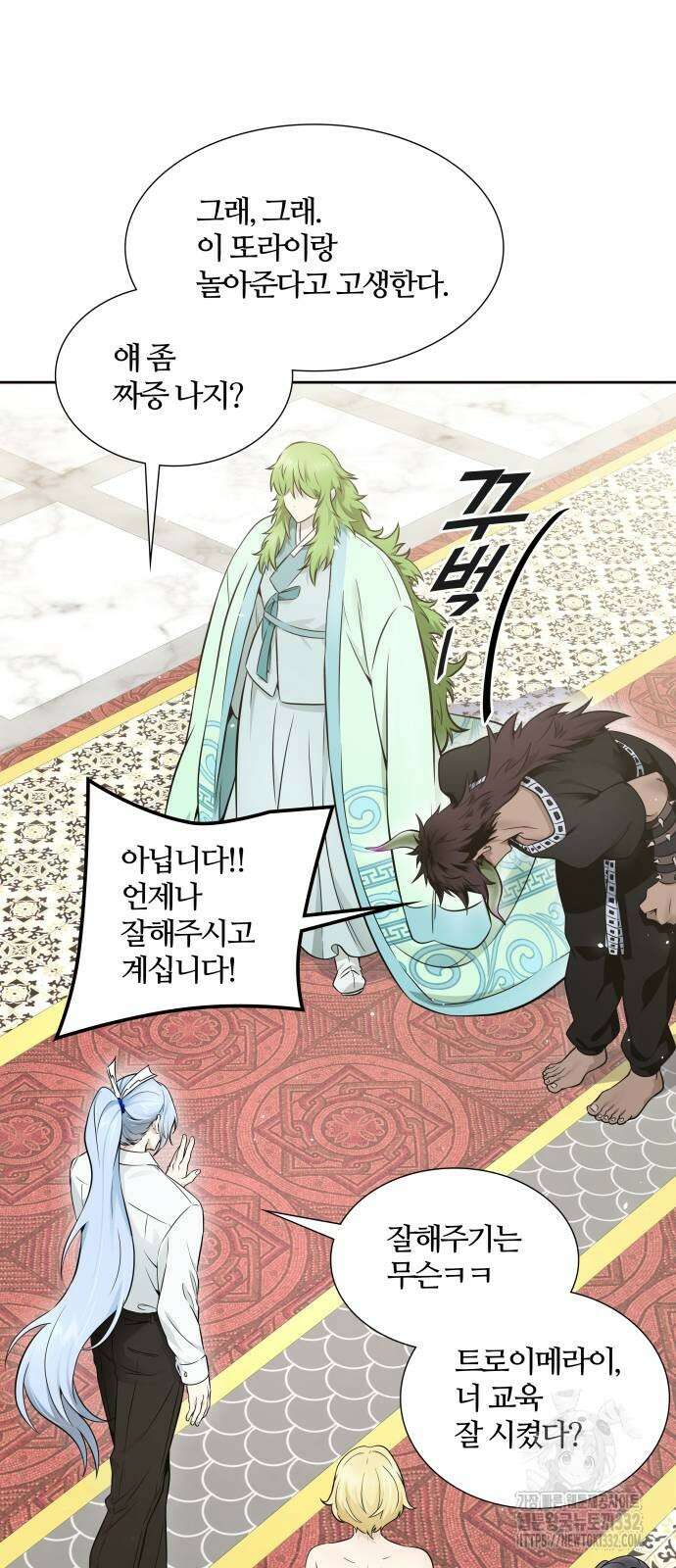 신의 탑 3부 201화 10