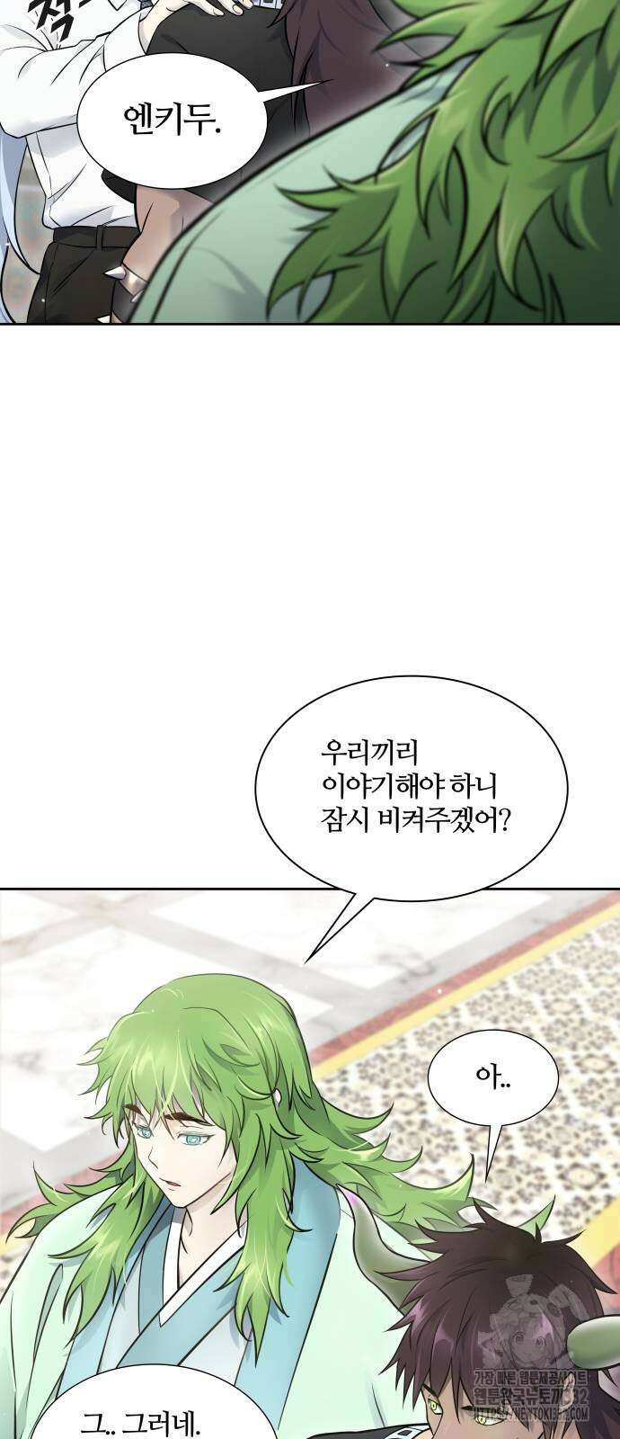 신의 탑 3부 201화 12